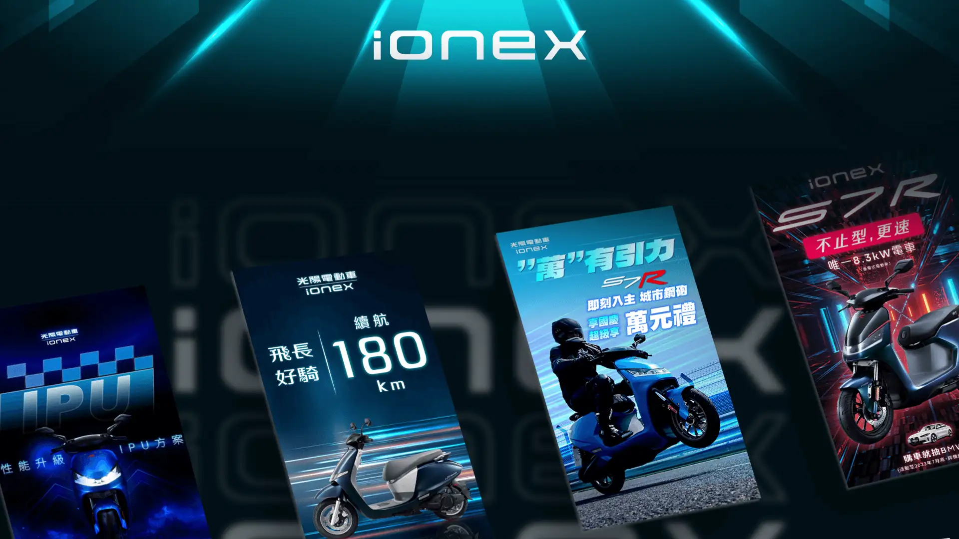 ionex